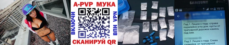 Купить наркоту Димитровград Бошки Шишки COCAIN Альфа ПВП Амфетамин ГАШИШ Меф