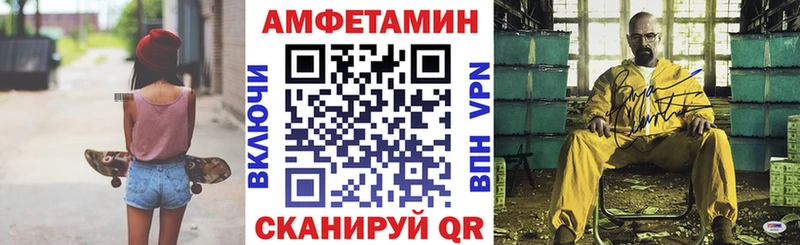Amphetamine Розовый  где купить наркотик  Димитровград 