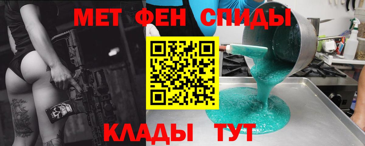 Амфетамин  Вход с VPN  Димитровград  АМФ 98% 