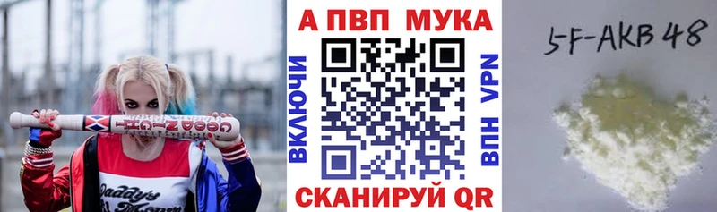 А ПВП кристаллы  где купить наркоту  Димитровград 