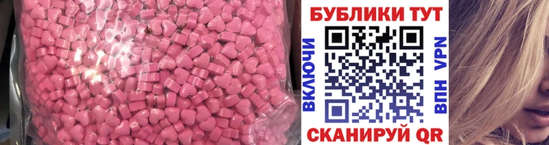 Ecstasy таблы  Димитровград 