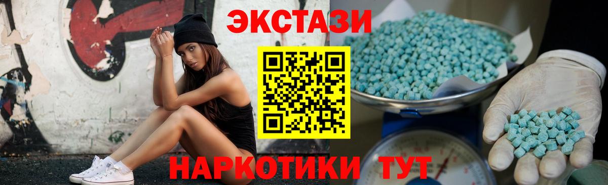Экстази Philipp Plein Димитровград