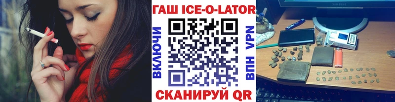 ГАШИШ 40% ТГК  кракен ONION  Димитровград 