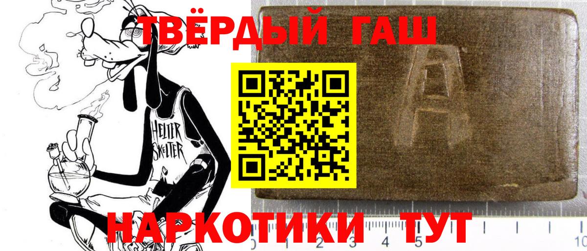 Димитровград  Гашиш Изолятор  ГАШ  ГАШ гашик  Вход с VPN 