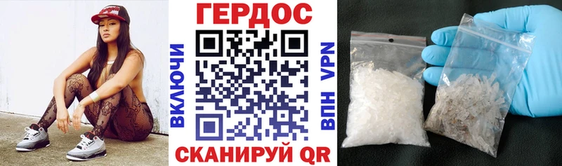 гидра   Димитровград  Героин Heroin 
