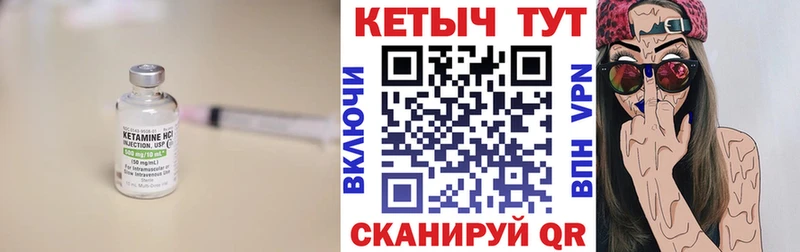 Кетамин ketamine  Димитровград 