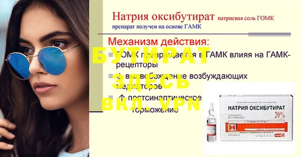 2c-b Алексин