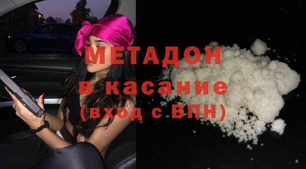 мяу мяу кристалл Алзамай