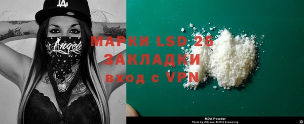 гашиш Алексеевка