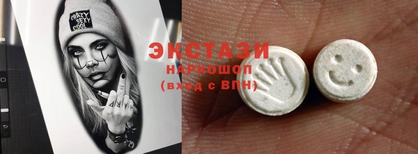 2c-b Алексин
