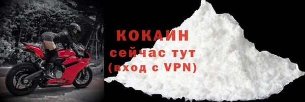 мяу мяу кристалл Алзамай
