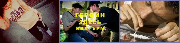 мяу мяу кристалл Алзамай