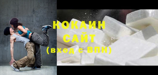 мяу мяу кристалл Алзамай