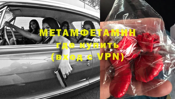мяу мяу кристалл Алзамай