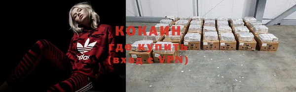 мяу мяу кристалл Алзамай