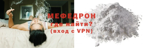 прущая мука Карпинск