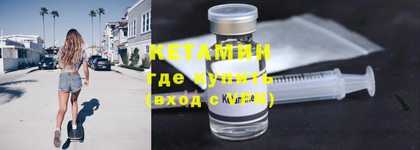 2c-b Алексин