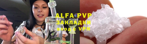 мяу мяу кристалл Алзамай