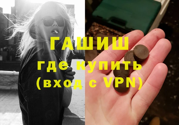 прущая мука Карпинск