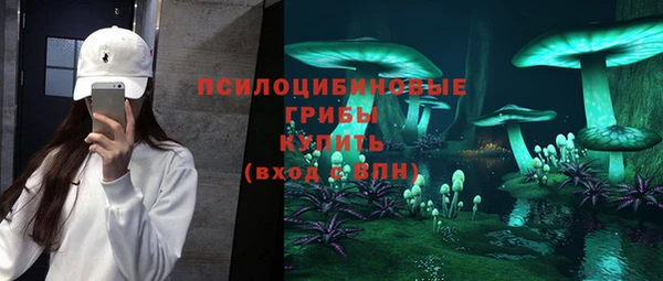 мяу мяу кристалл Алзамай