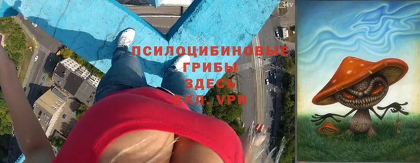 мяу мяу кристалл Алзамай