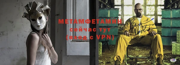 мяу мяу кристалл Алзамай