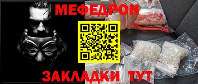 наркотики Бийск