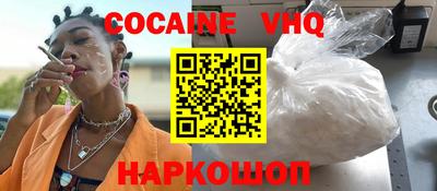 наркотики Бийск