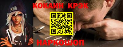 метамфетамин Беслан