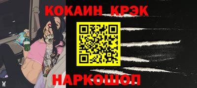 метамфетамин Беслан