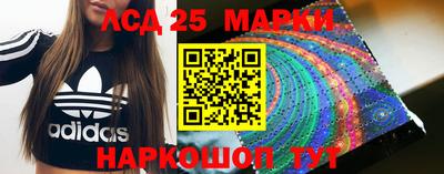 метамфетамин Беслан