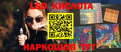наркотики Бийск
