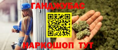 наркотики Бийск