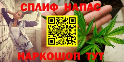 наркотики Бийск
