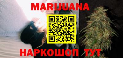 метамфетамин Беслан