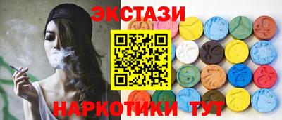 метамфетамин Беслан