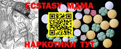 метамфетамин Беслан