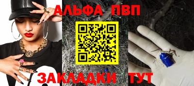 метамфетамин Беслан