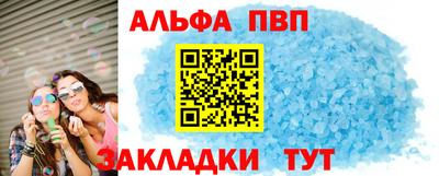 наркотики Бийск