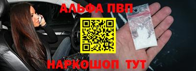метамфетамин Беслан