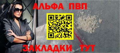 метамфетамин Беслан