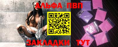 метамфетамин Беслан