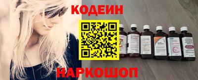 наркотики Бийск