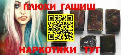 наркотики Бийск