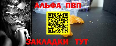 метамфетамин Беслан