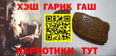 наркотики Бийск
