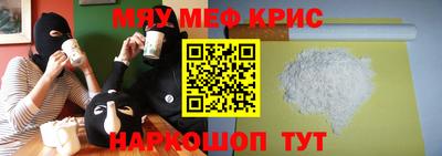 метамфетамин Беслан