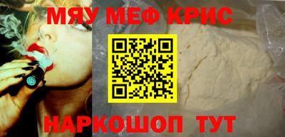 метамфетамин Беслан