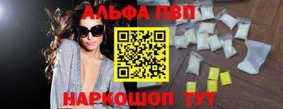 метамфетамин Беслан