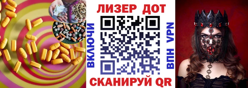 Лсд 25 экстази кислота  KRAKEN ссылки  Димитровград 